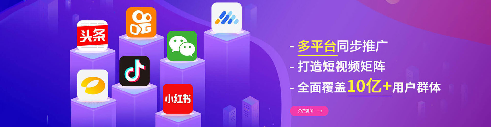 门头沟朋友圈信息流